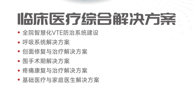 Soluciones Terapéuticas Clínicas