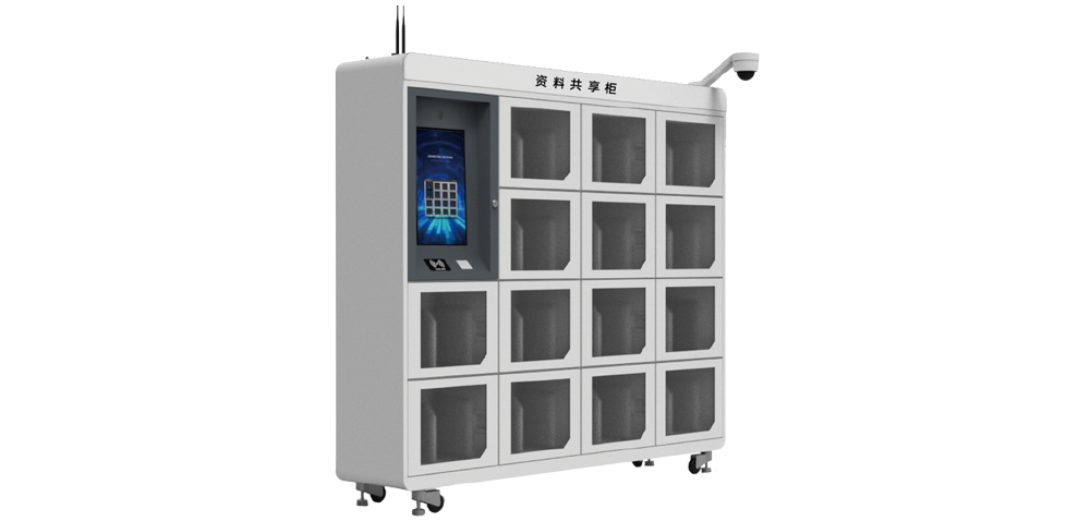 浪潮资料共享柜