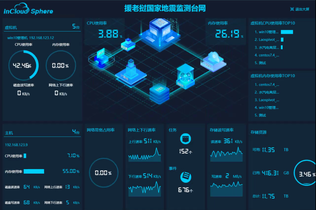 微信图片_20200629163136