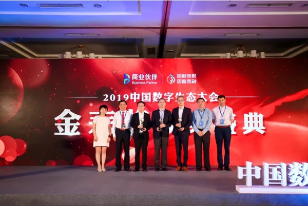 微信截图_20190820110031_副本