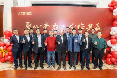 济南会场照片
