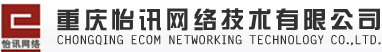 重庆怡讯网络技术有限公司